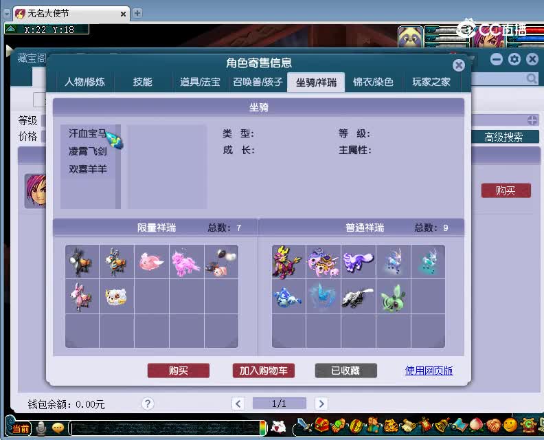 青秀山估价175神木林20230110