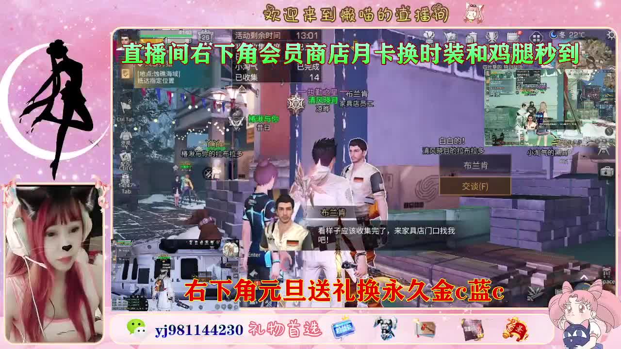 有人爱有事做有所期待 第6段