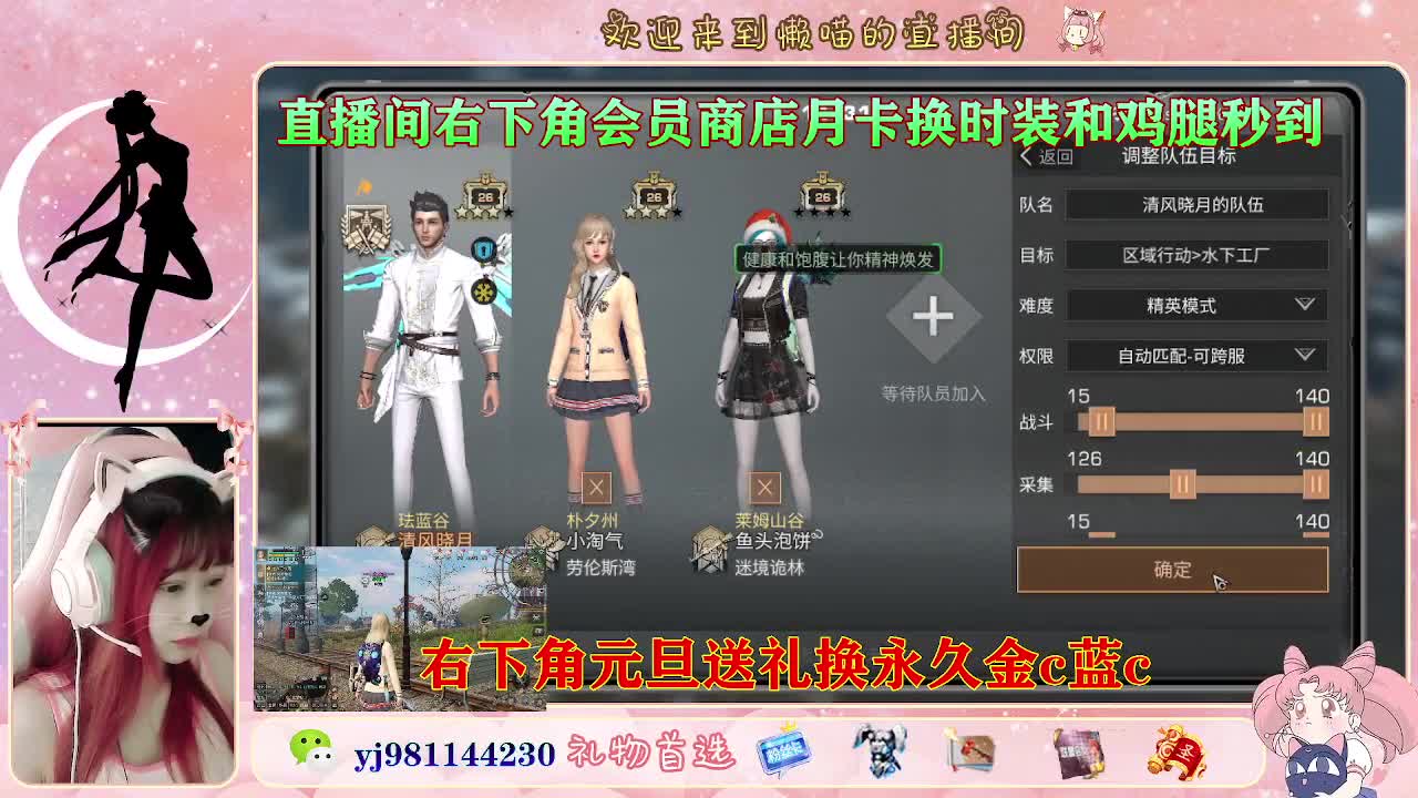 有人爱有事做有所期待 第8段