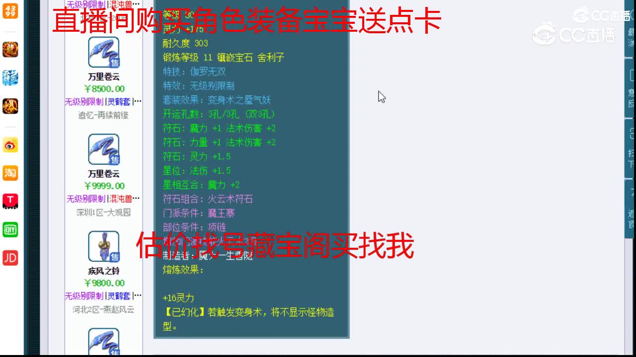 【主播点评】万里卷云
