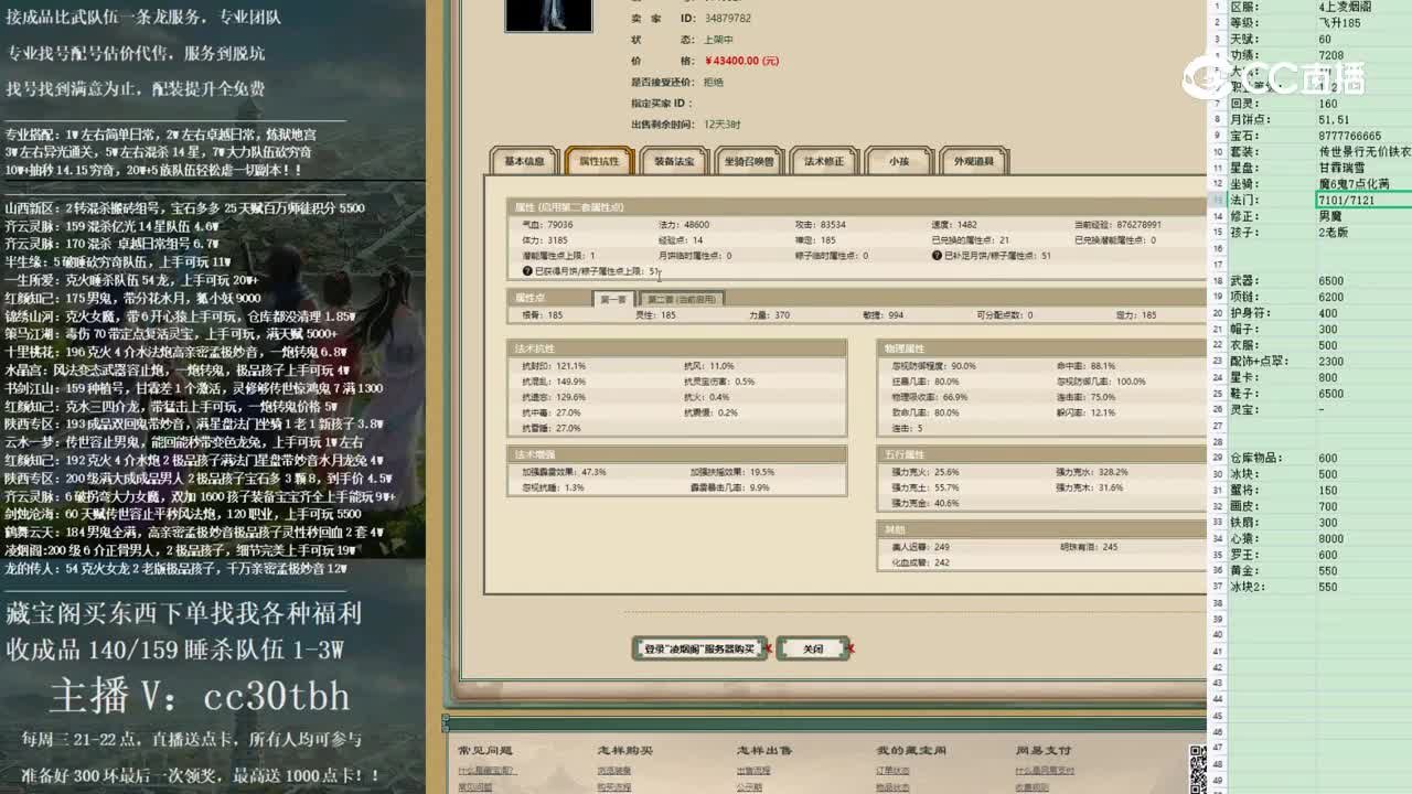 2023-01-10 15-50-35男龙