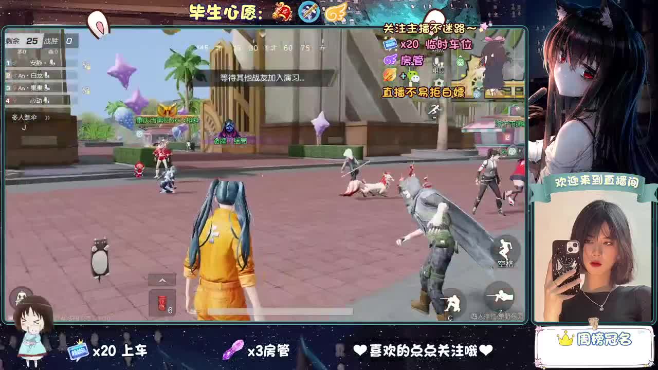 等风来  不如追风去。 第7段