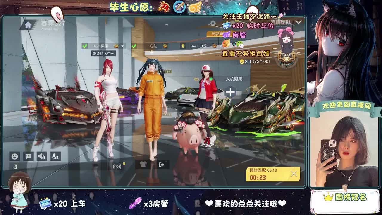 等风来  不如追风去。 第9段