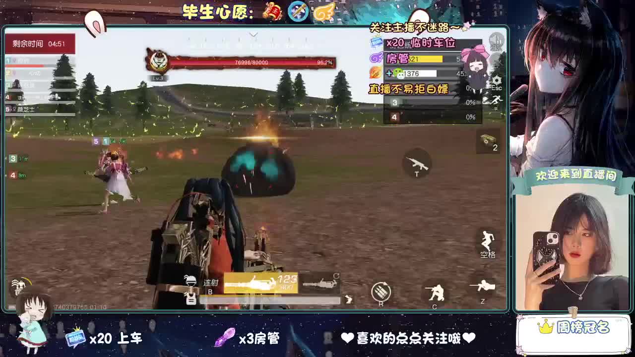 等风来  不如追风去。 第10段