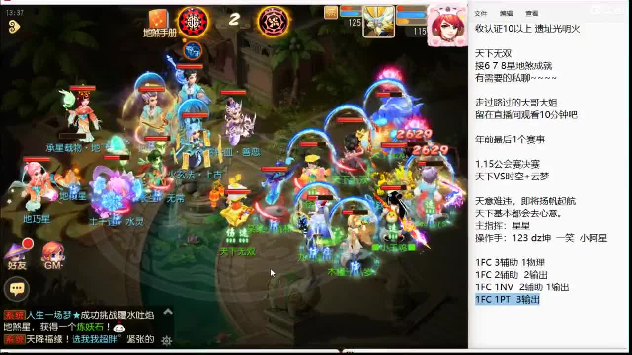 天意难违，上班了~ 第3段