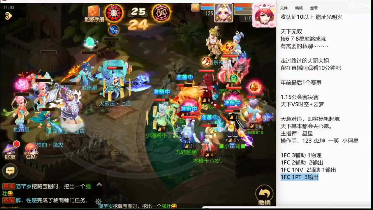 天意难违，上班了~ 第4段