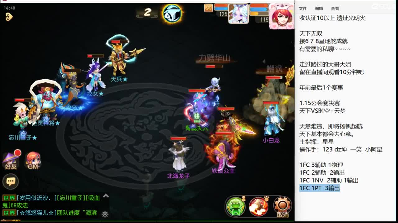 天意难违，上班了~ 第5段