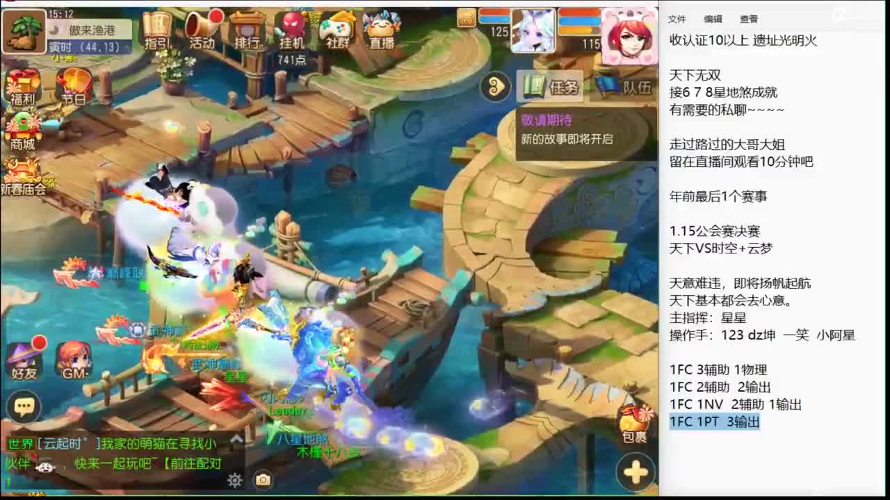 天意难违，上班了~ 第6段