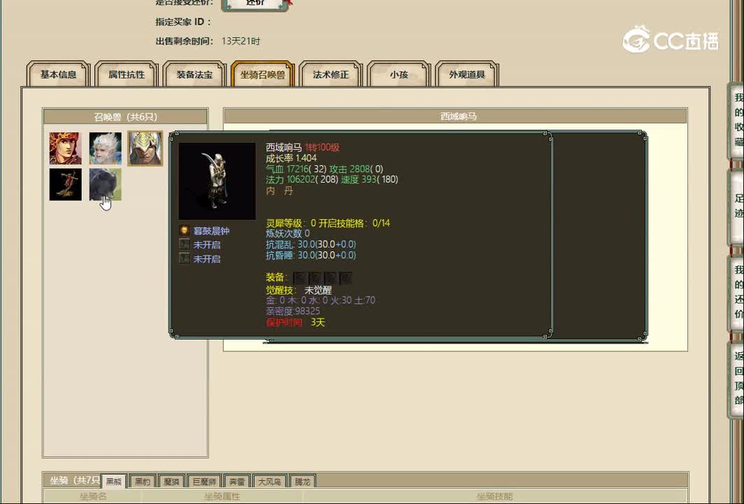 20230110陕西专区171男魔
