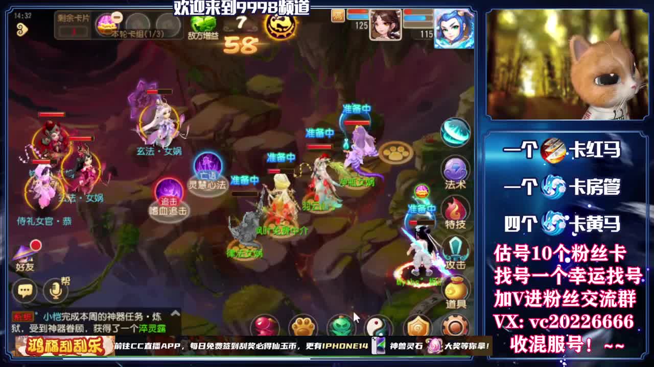 梦幻百科，免费接资源 第8段