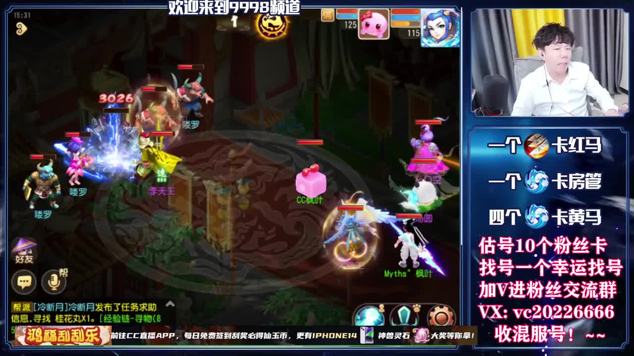 梦幻百科，免费接资源 第10段