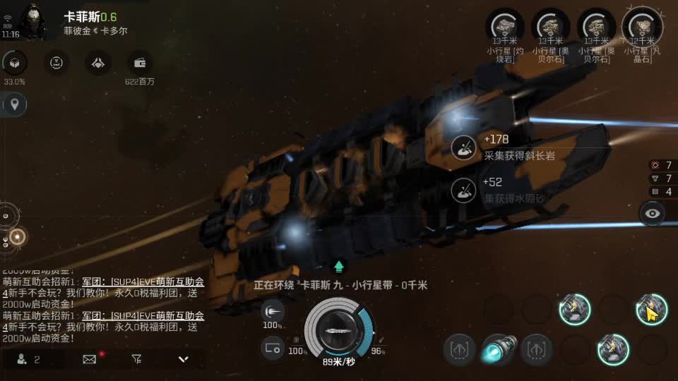 感觉全身无力，身体被掏空 第1段