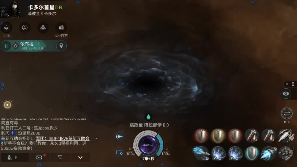 感觉全身无力，身体被掏空 第5段
