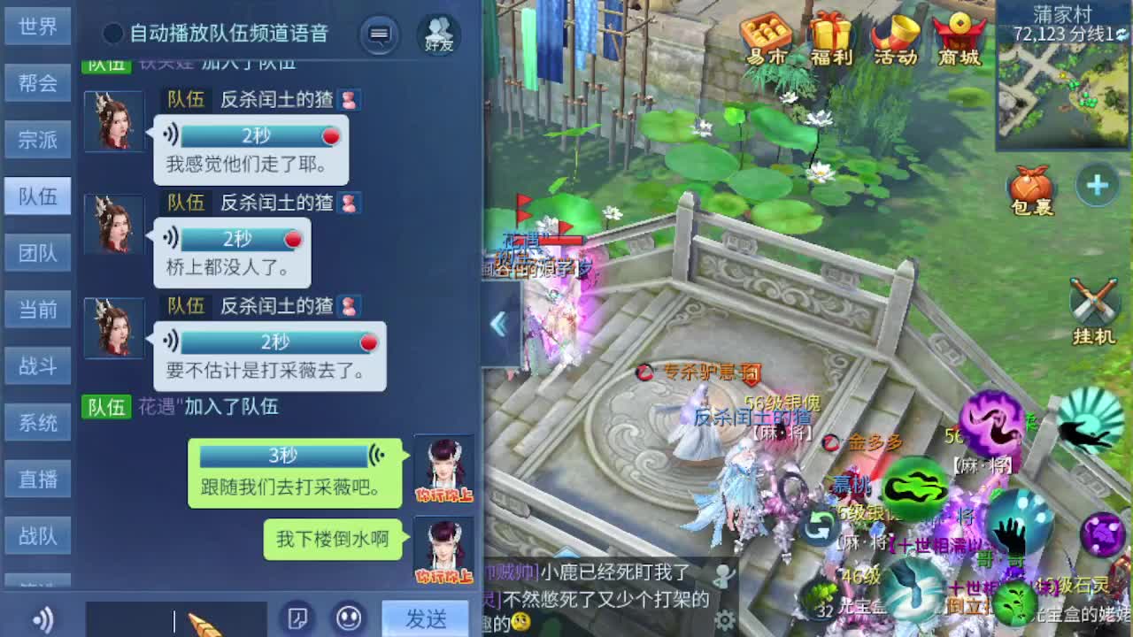 无聊就来听歌 第1段