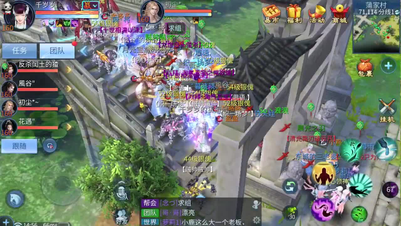 无聊就来听歌 第2段