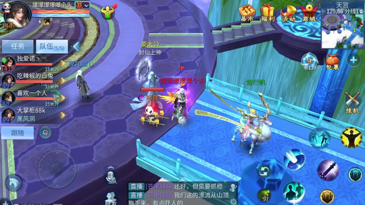 无聊就来听歌 第3段