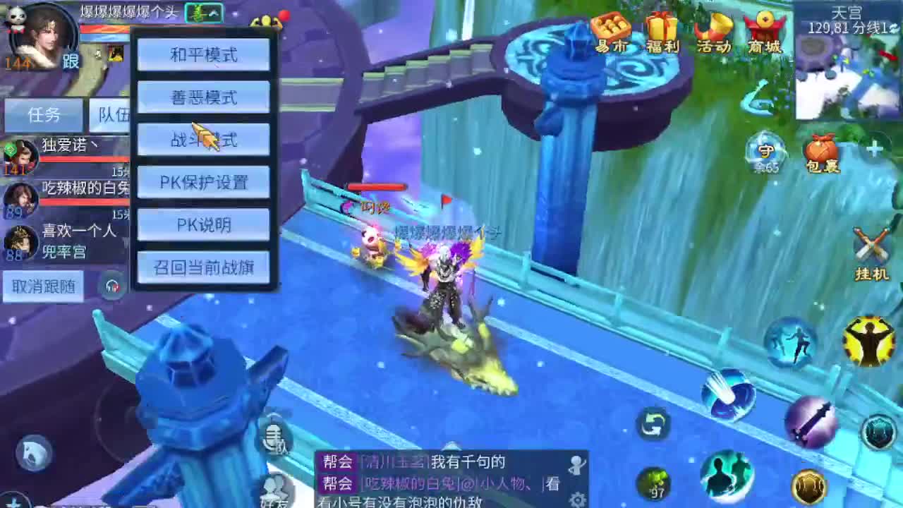 无聊就来听歌 第4段