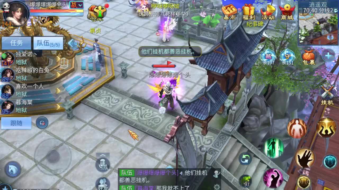 无聊就来听歌 第5段