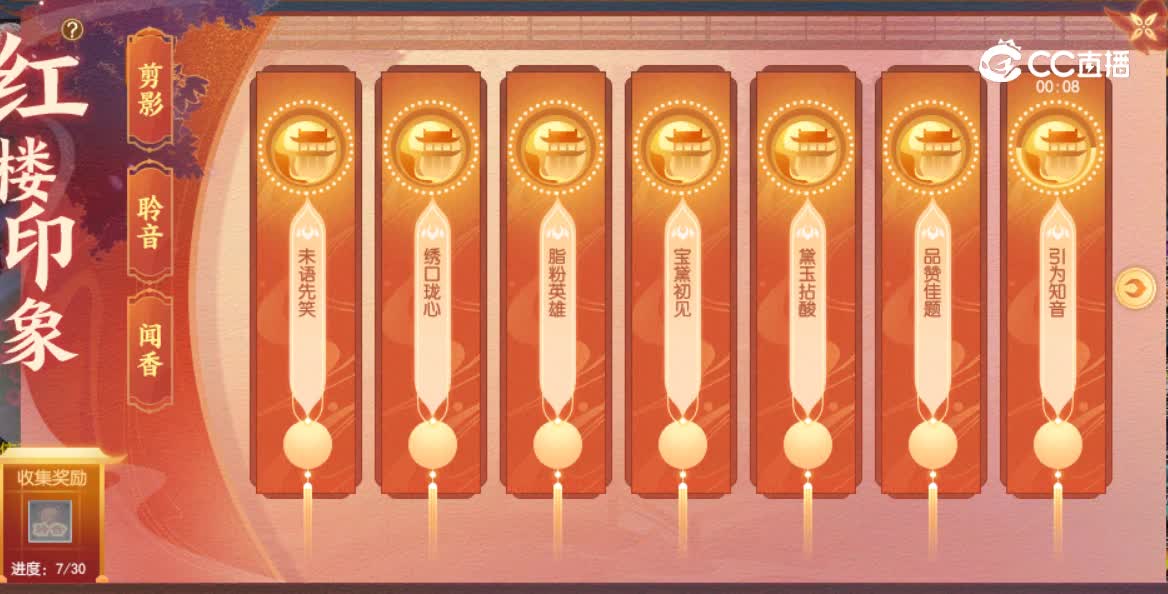 引为知音