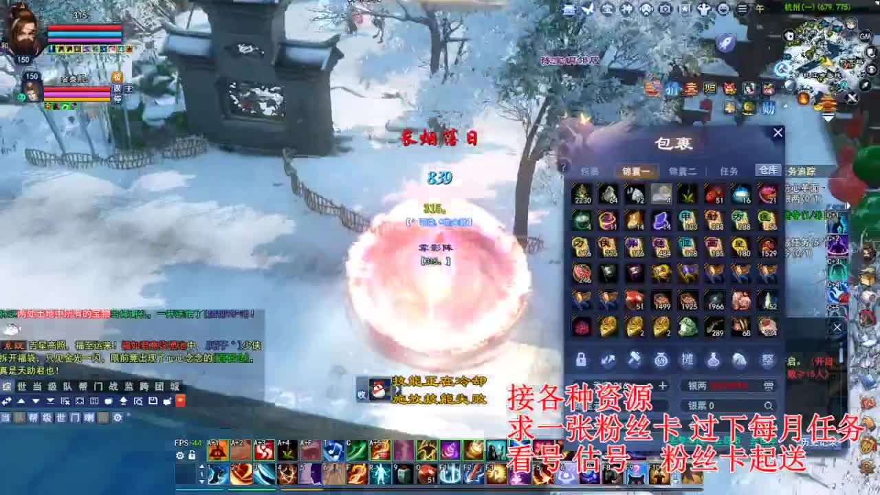 专业看号估号，接各种四季树 第1段