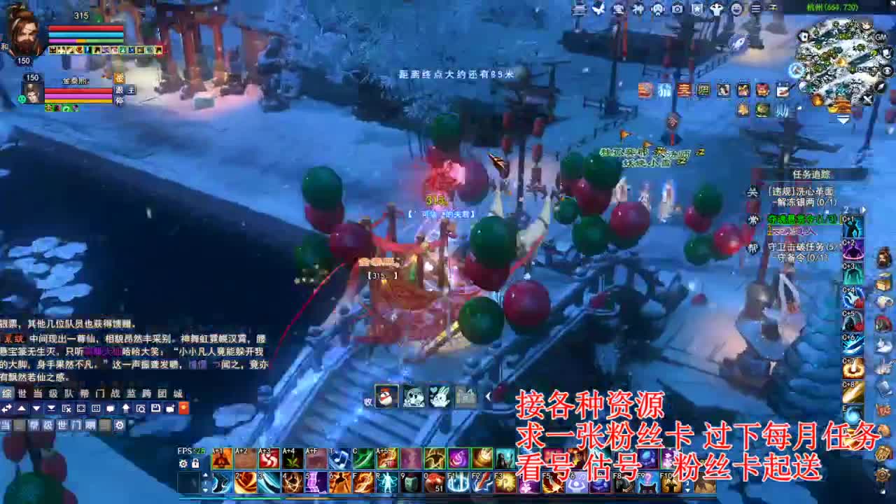 专业看号估号，接各种四季树 第2段