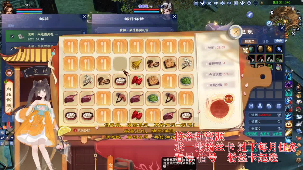 专业看号估号，接各种四季树 第3段