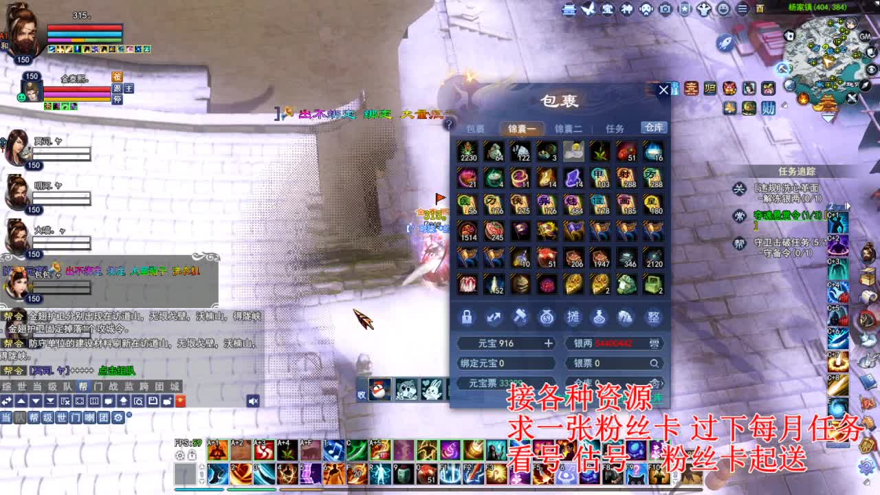 专业看号估号，接各种四季树 第4段