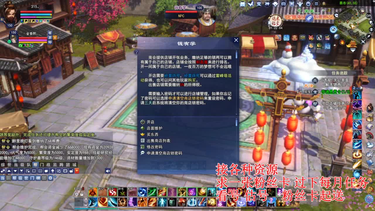 专业看号估号，接各种四季树 第7段