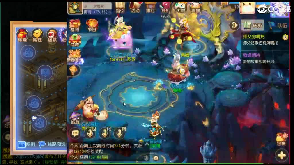 唱歌主播免费打蜃境的第十一天 第5段