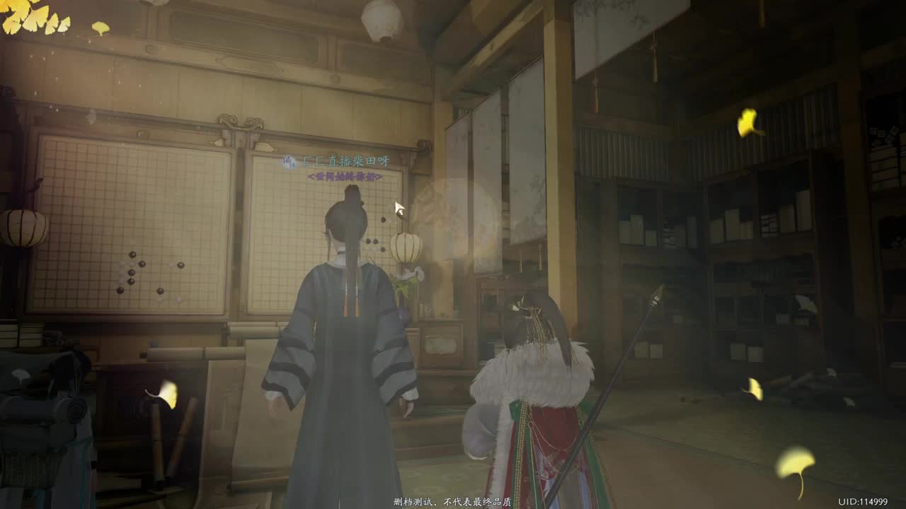 《射雕》铁血丹心 封测体验 第5段