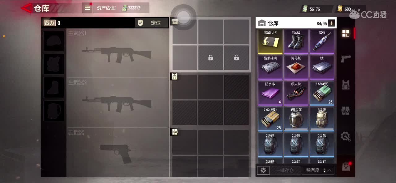 距离你只有一个屏幕 第1段