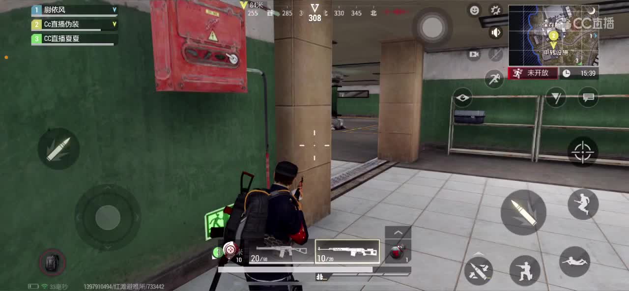 距离你只有一个屏幕 第2段