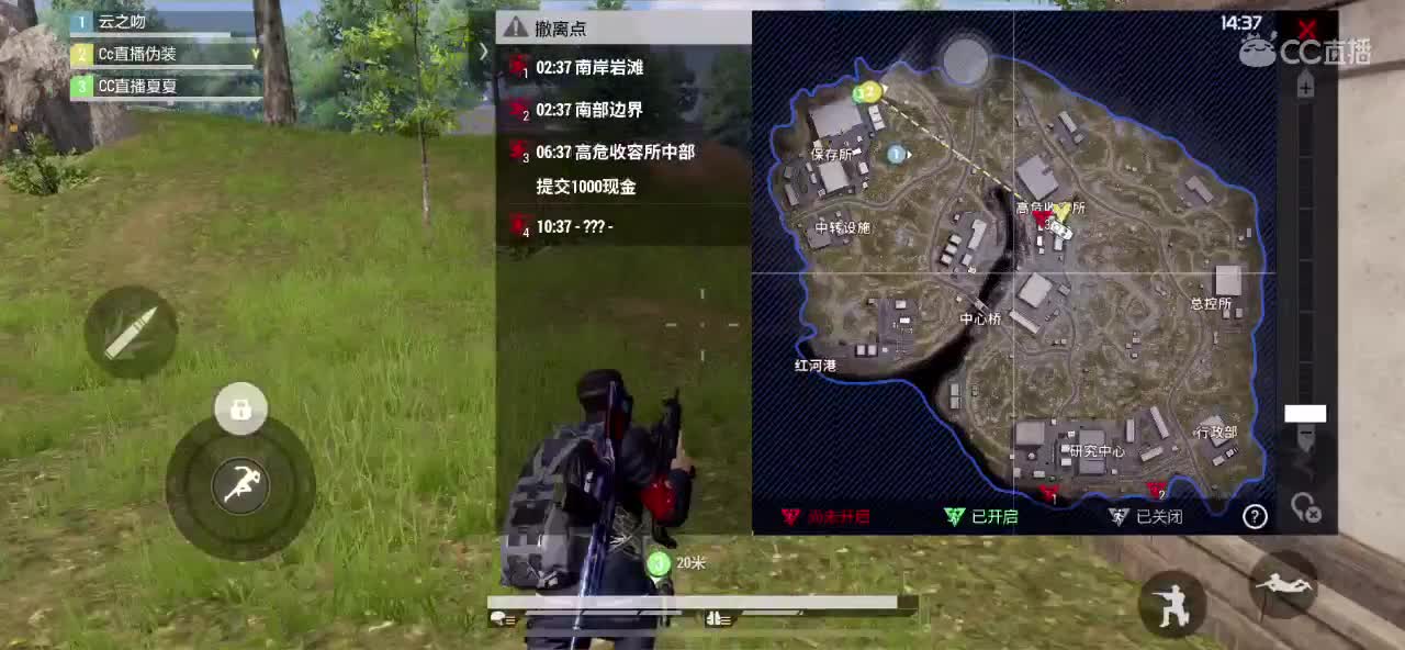 距离你只有一个屏幕 第3段