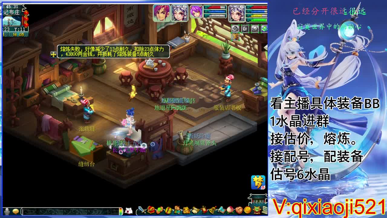 175效率日常，接估价熔炼配号 第5段