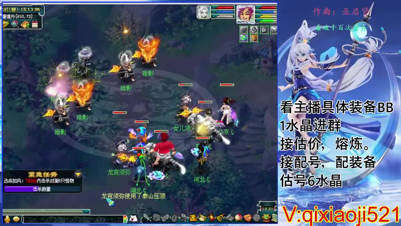 175效率日常，接估价熔炼配号 第8段