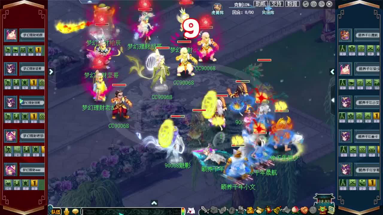 175效率日常，接估价熔炼配号 第11段