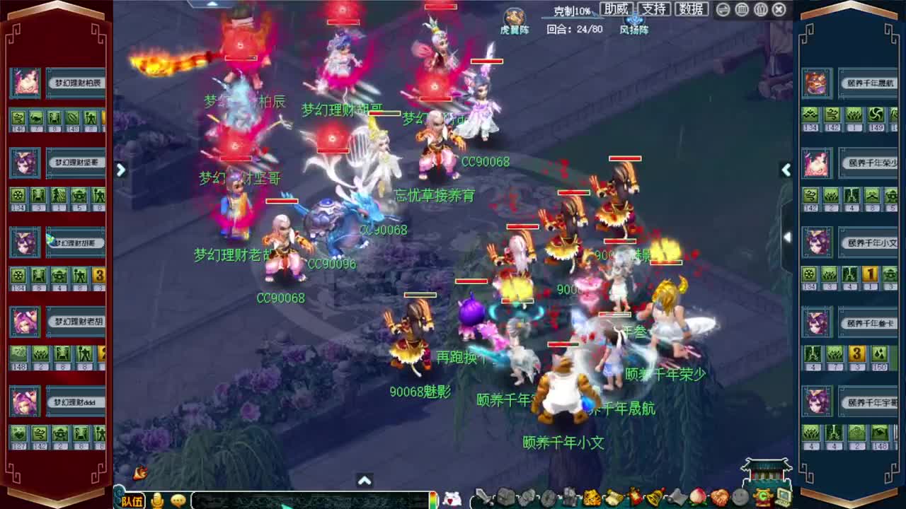 175效率日常，接估价熔炼配号 第12段