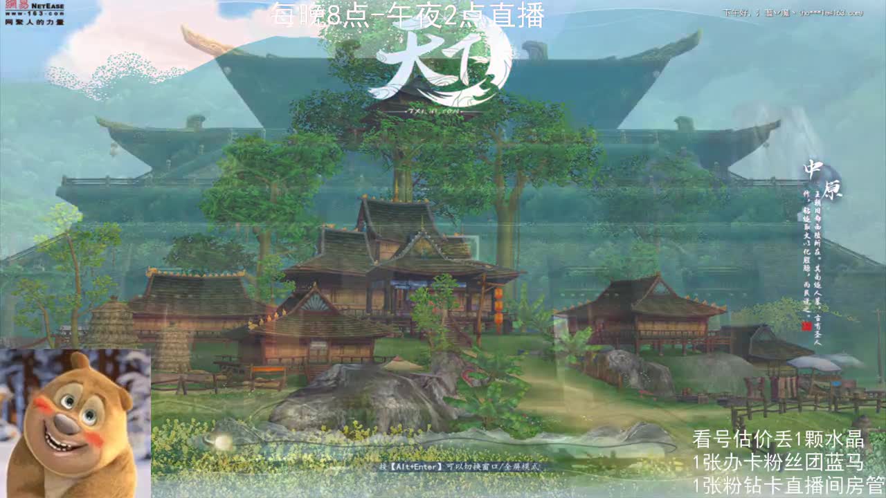 云麓午夜战神 第1段