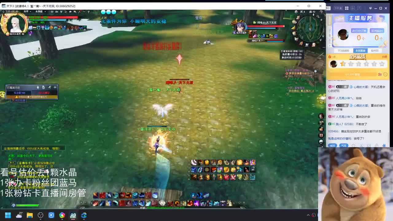 云麓午夜战神 第3段