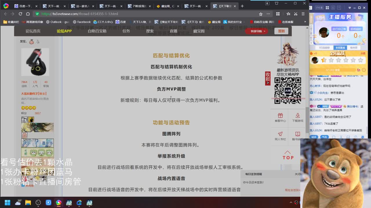 云麓午夜战神 第5段