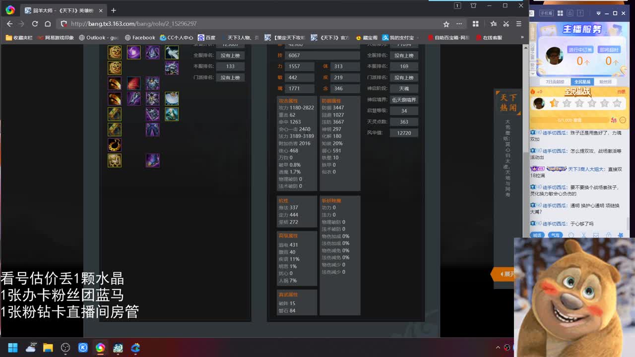 云麓午夜战神 第6段