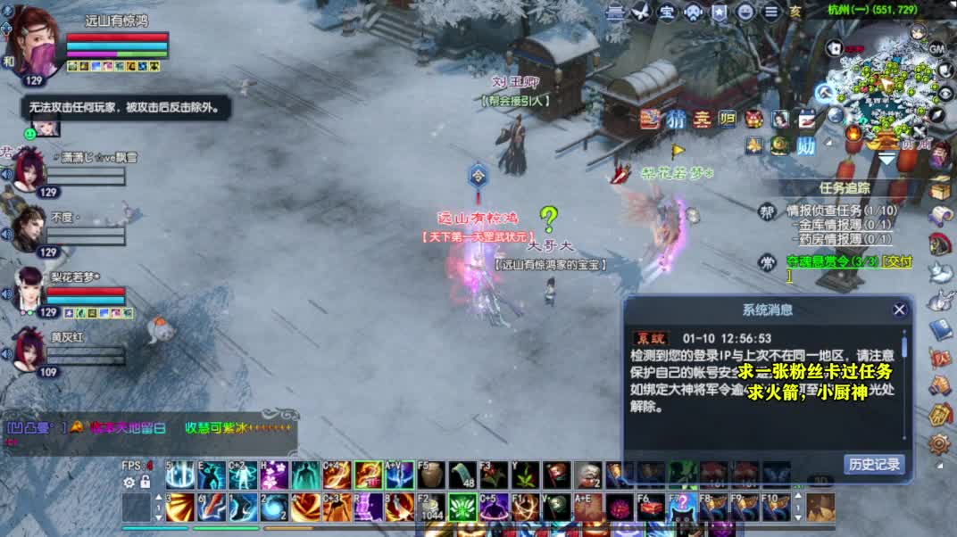 桃花源记 第1段