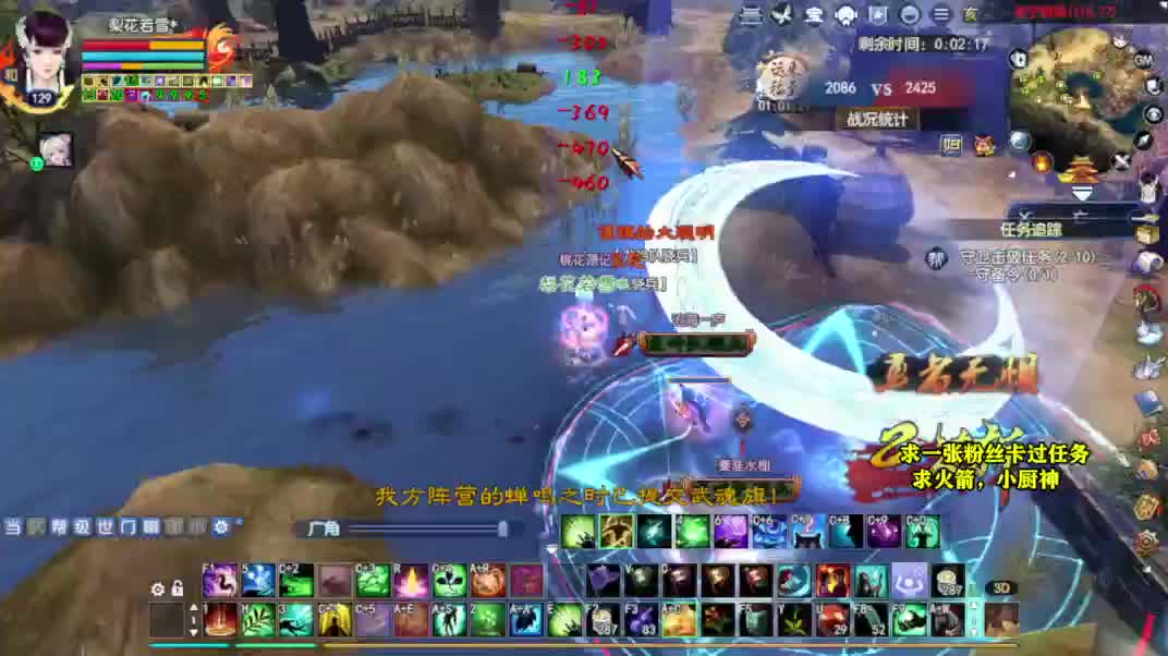 桃花源记 第6段