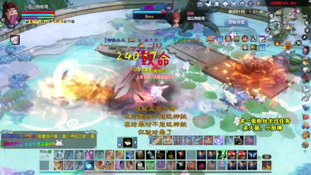 桃花源记 第8段