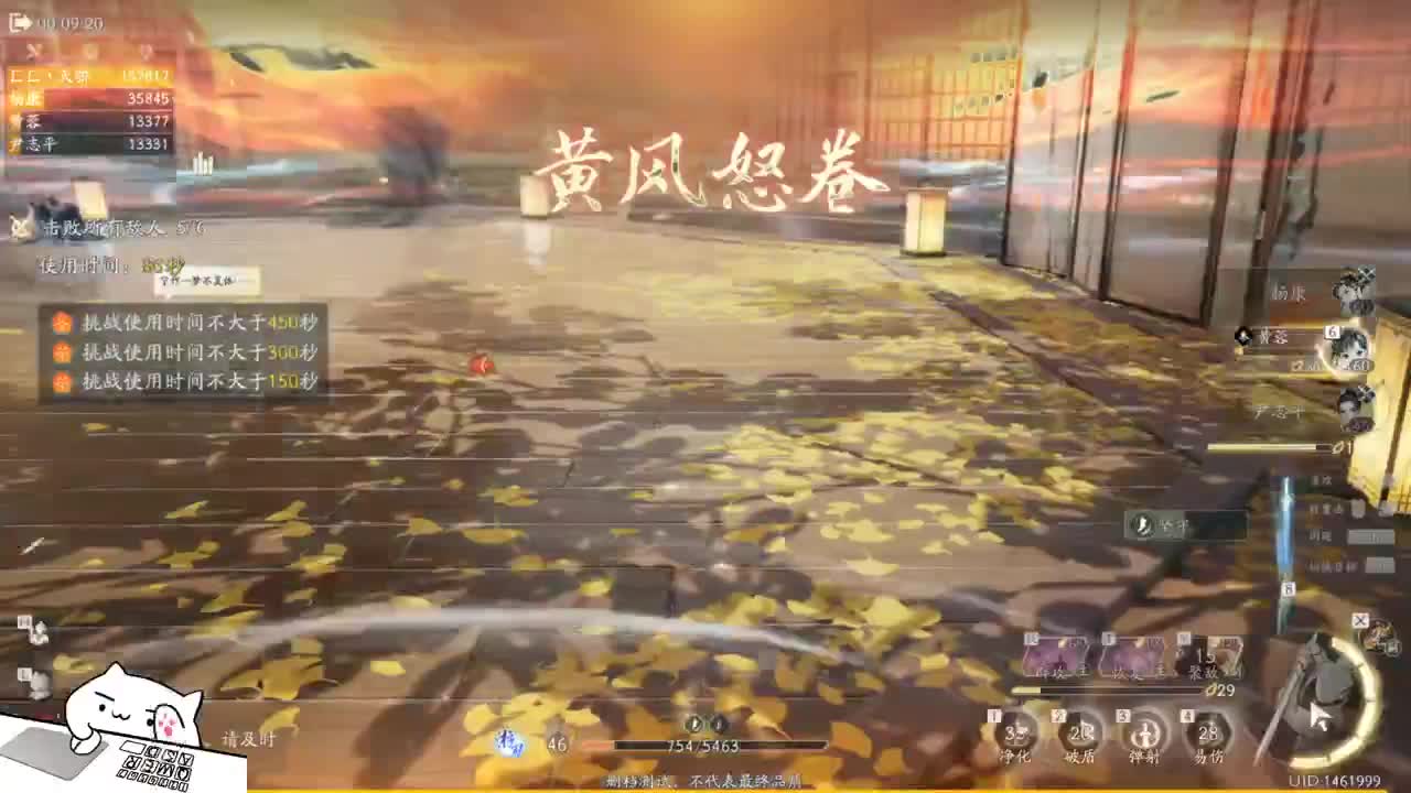 桃花岛真好玩！ 第6段
