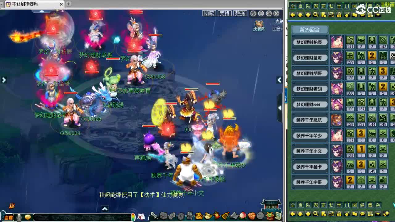 周一剑会日！！ 第9段