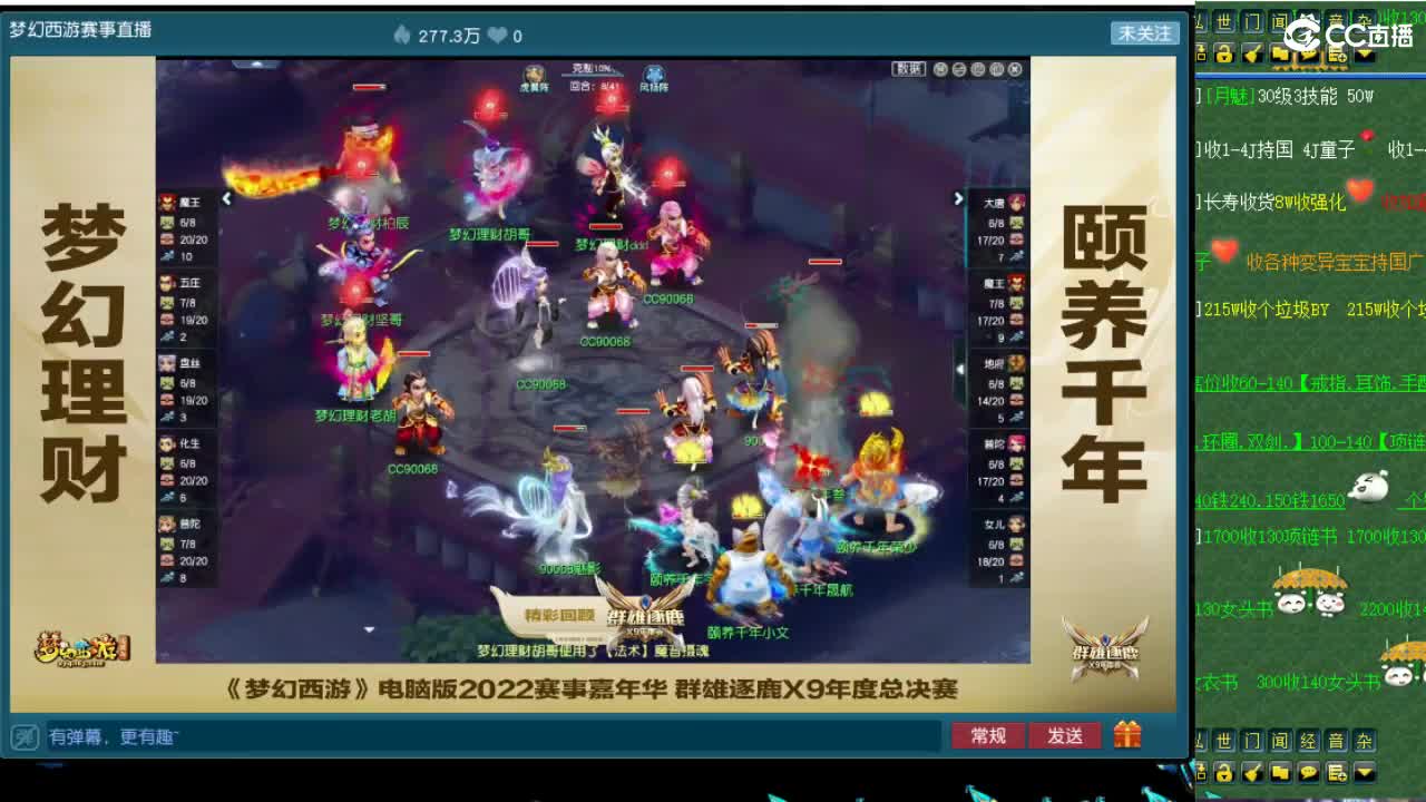 周一剑会日！！ 第10段