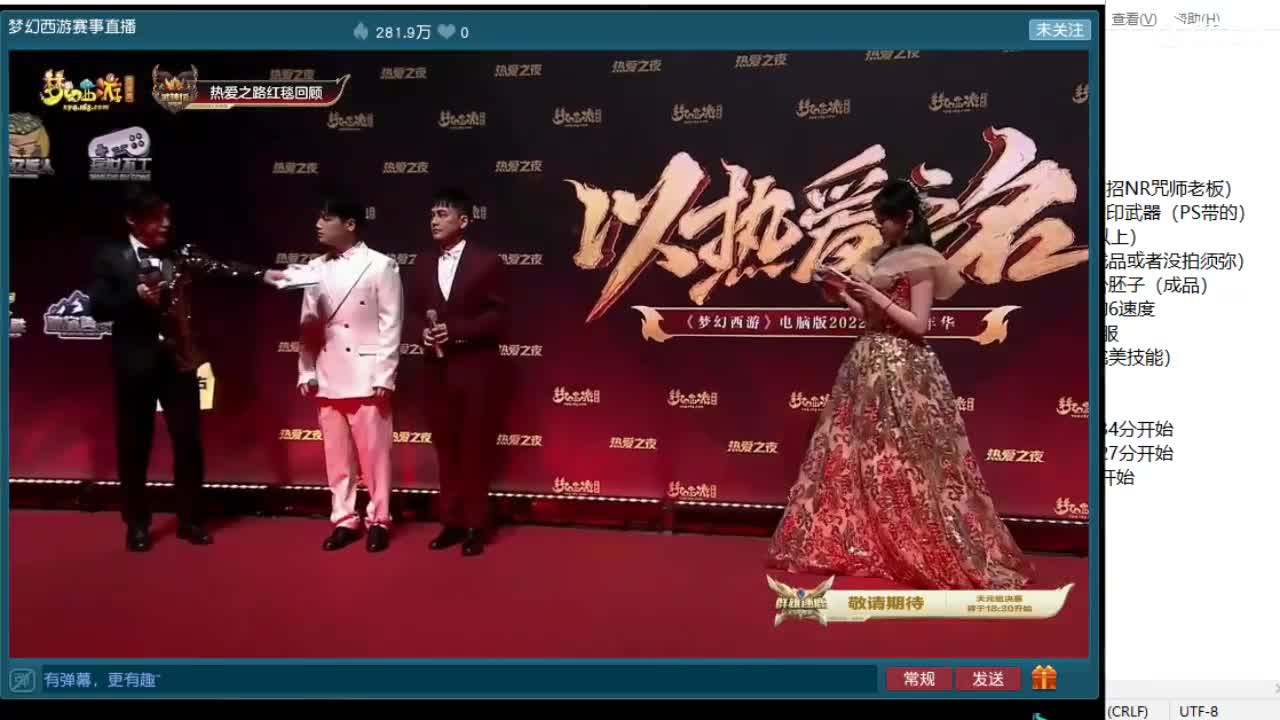 周一剑会日！！ 第12段