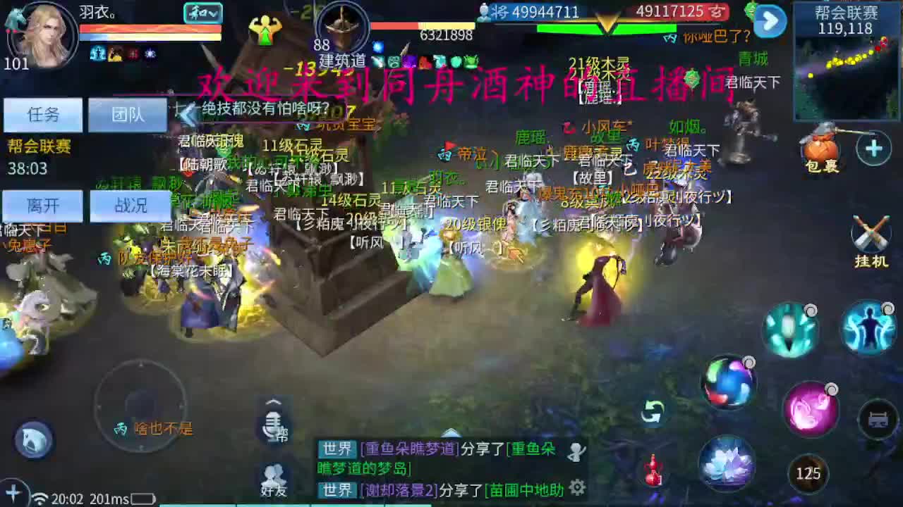 等风也等你 第1段