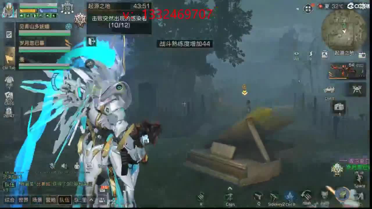 接特训